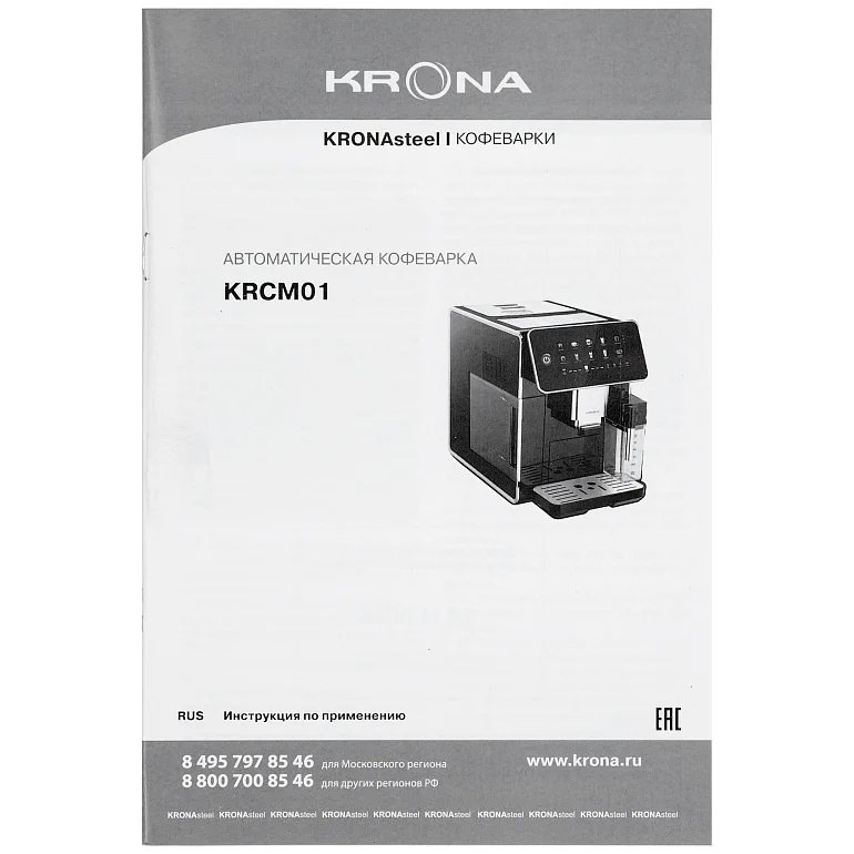 Automatische Kaffeemaschine Black 19 Bar