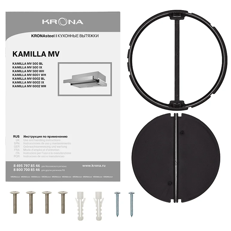 KAMILLA MV 500 WHITE