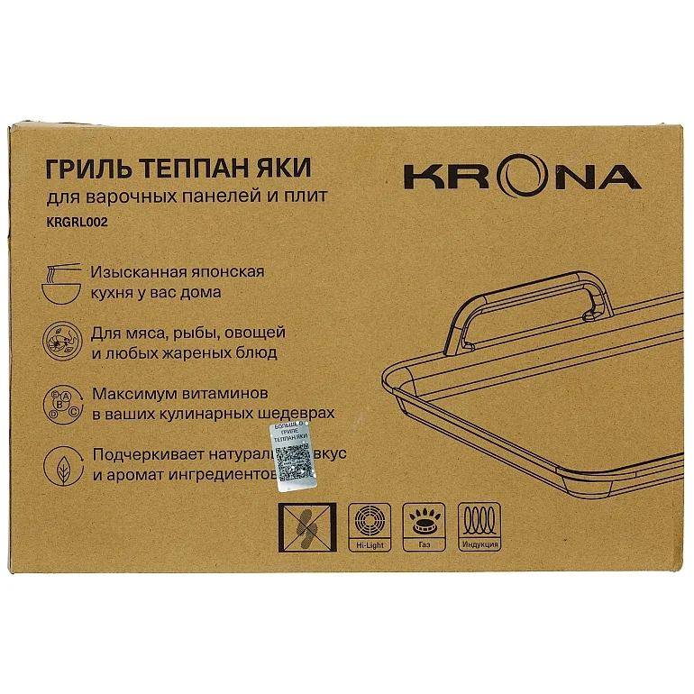 KRGRL002 гриль теппан яки для варочных панелей и плит