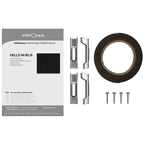 CELLO 60 BL/S