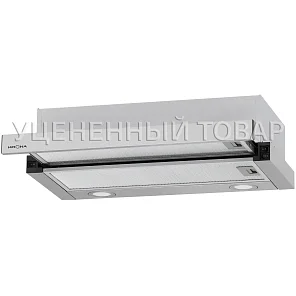 KAMILLA T 600 INOX (1 мотор) (уцененный товар)