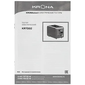 Digitaler Inox