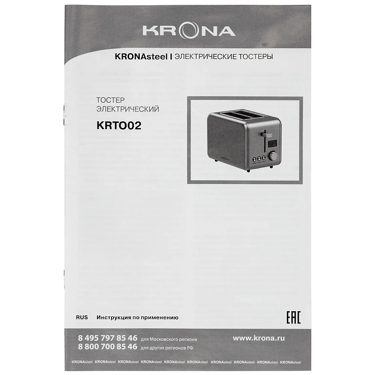 Digitaler Inox